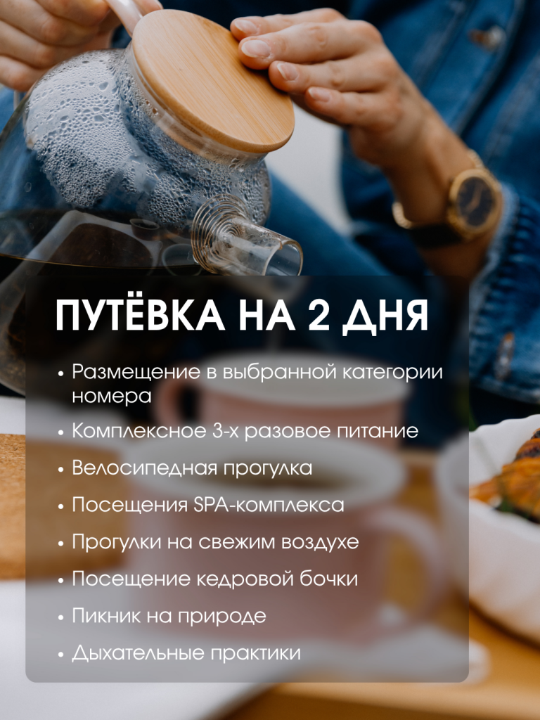 Посты 1 (2).png Посты 1 (2).png