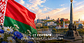 День народного единства
