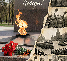 С праздником 9 мая!!!